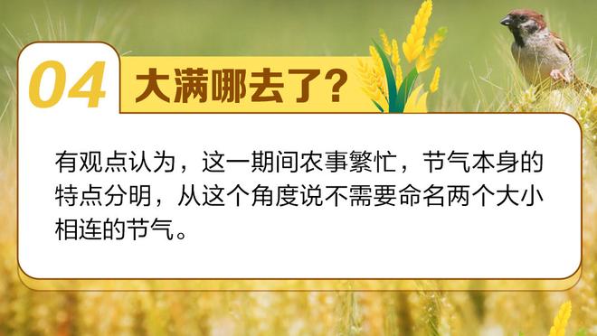 江南app平台下载官方截图0